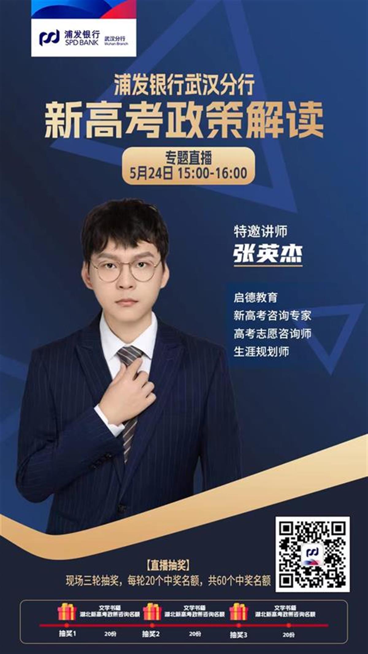 微信图片_20240523084009.jpg 微信图片_20240523084009.jpg