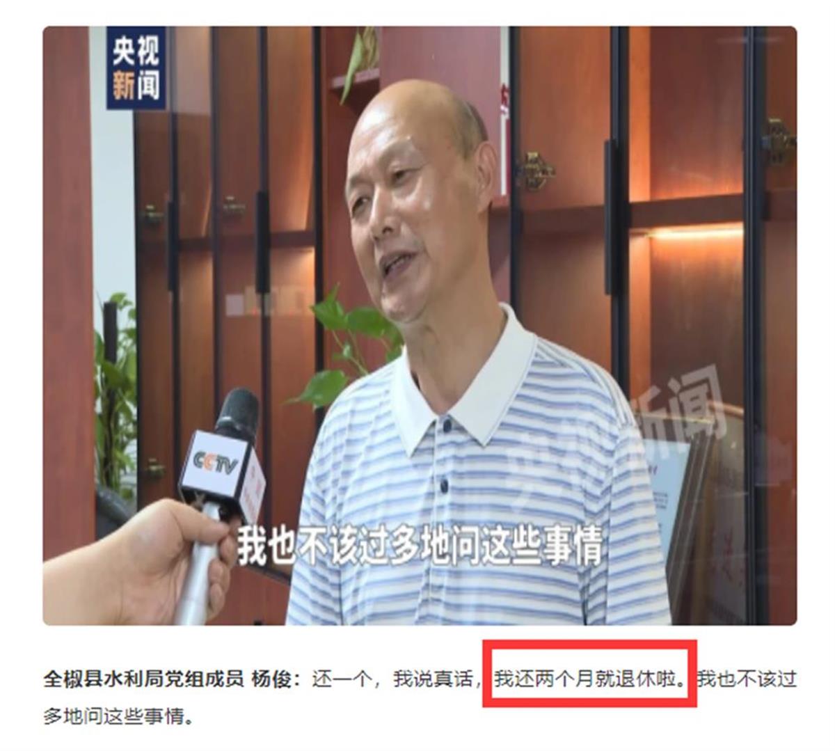 QQ图片20240528154654.png QQ图片20240528154654.png