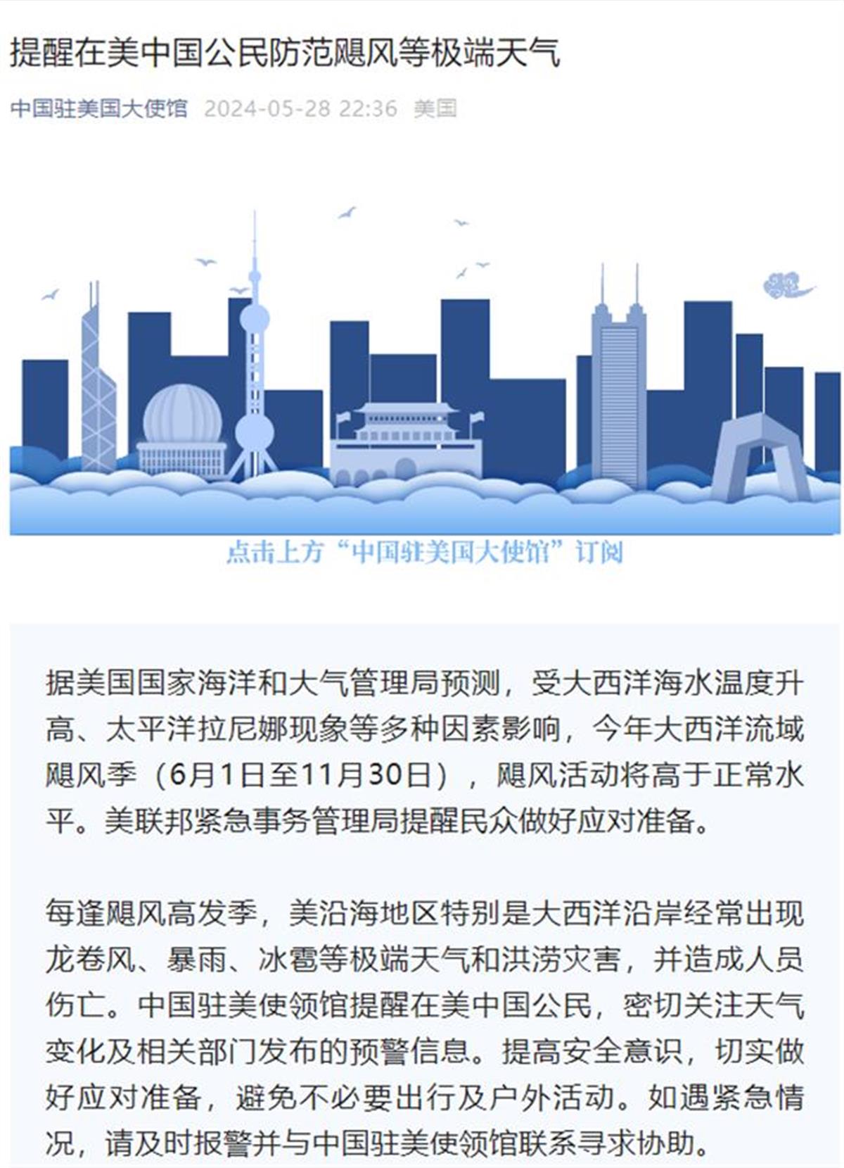QQ截图20240529102950.png