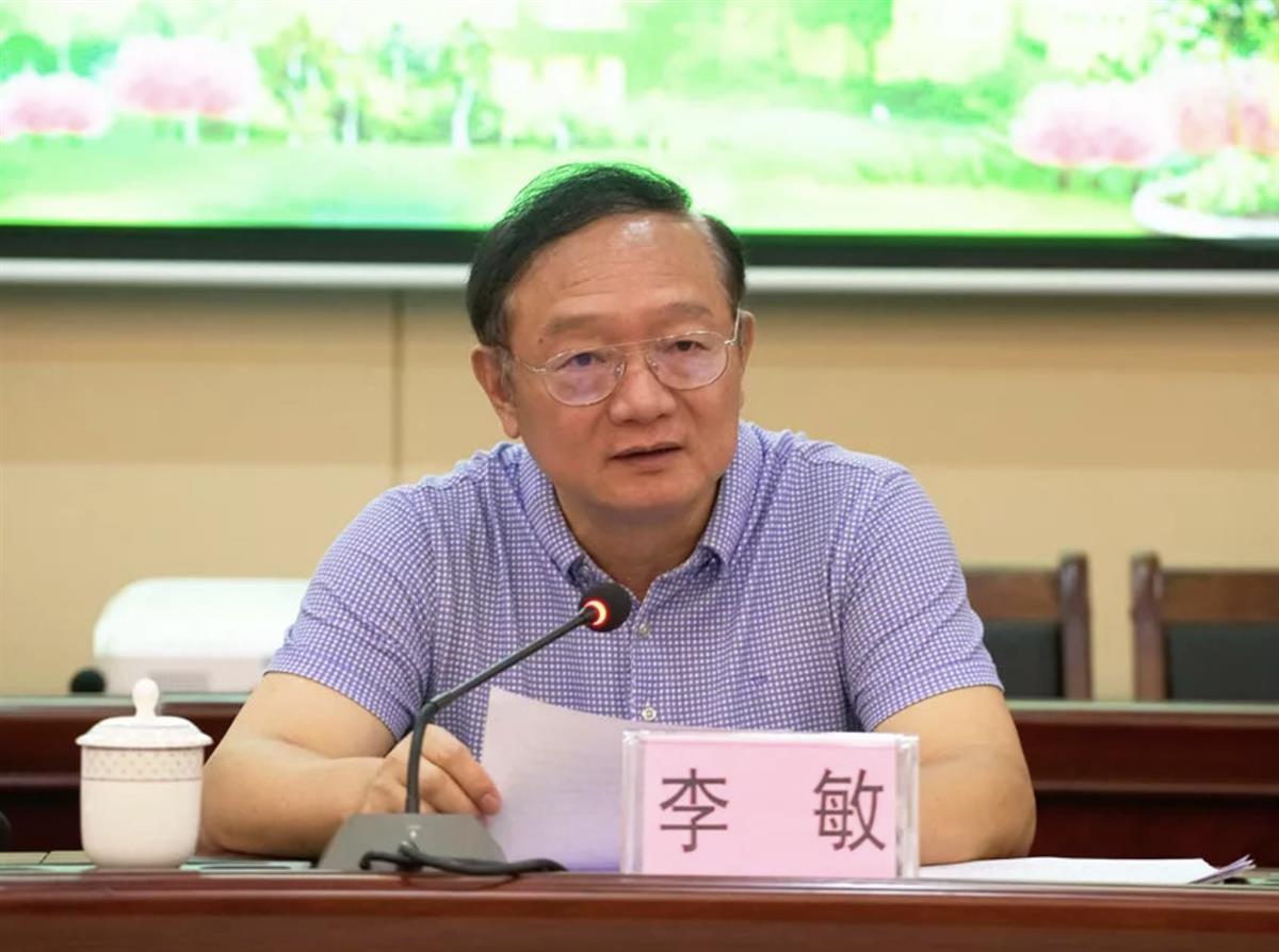 李敏被查 | 极目新闻