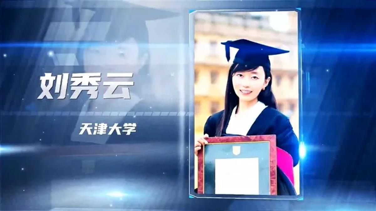 A刘秀云２.png