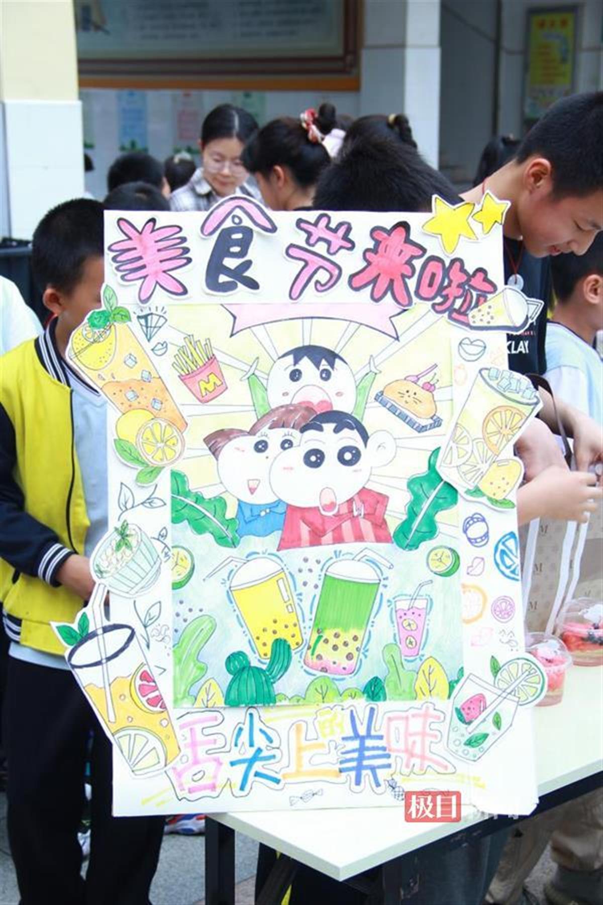 图片3.png 图片3.png