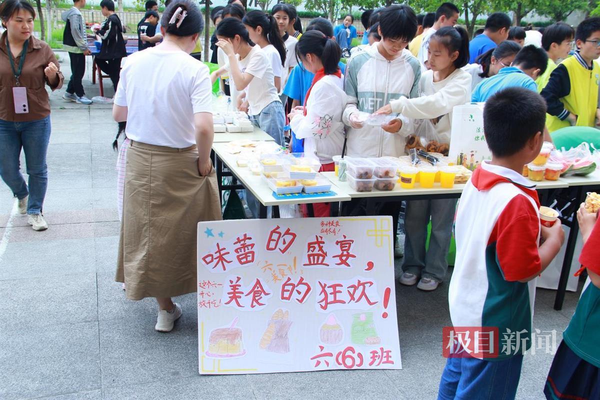 小学美食嘉年华,解锁校园烟火气