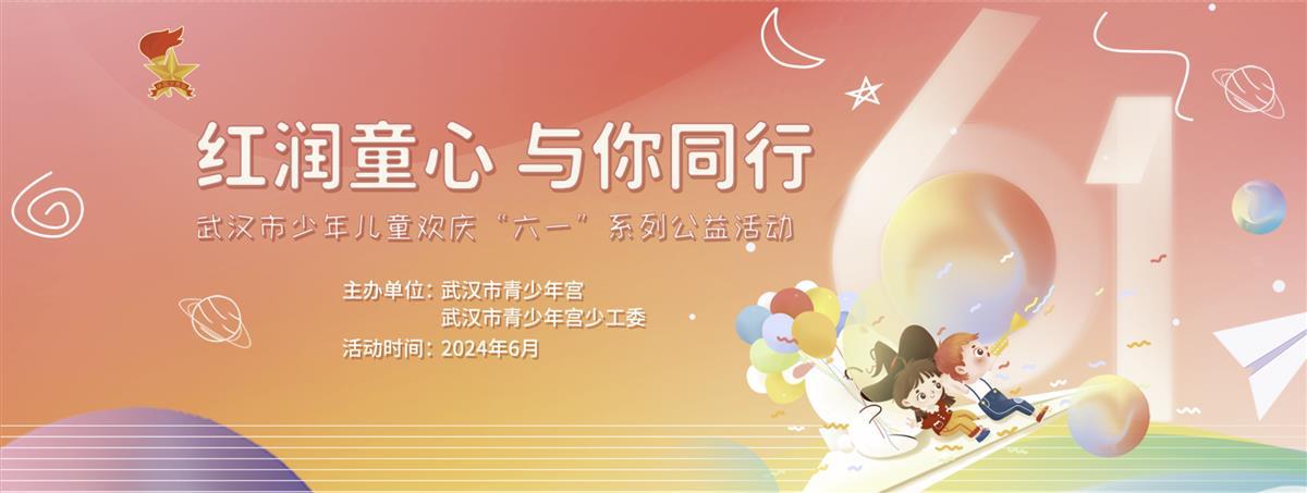 微信图片_20240601160030.png