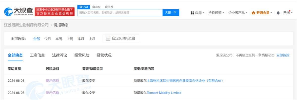 mmexport1717493716209.png