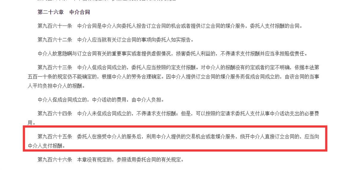 QQ图片20240605095255.png