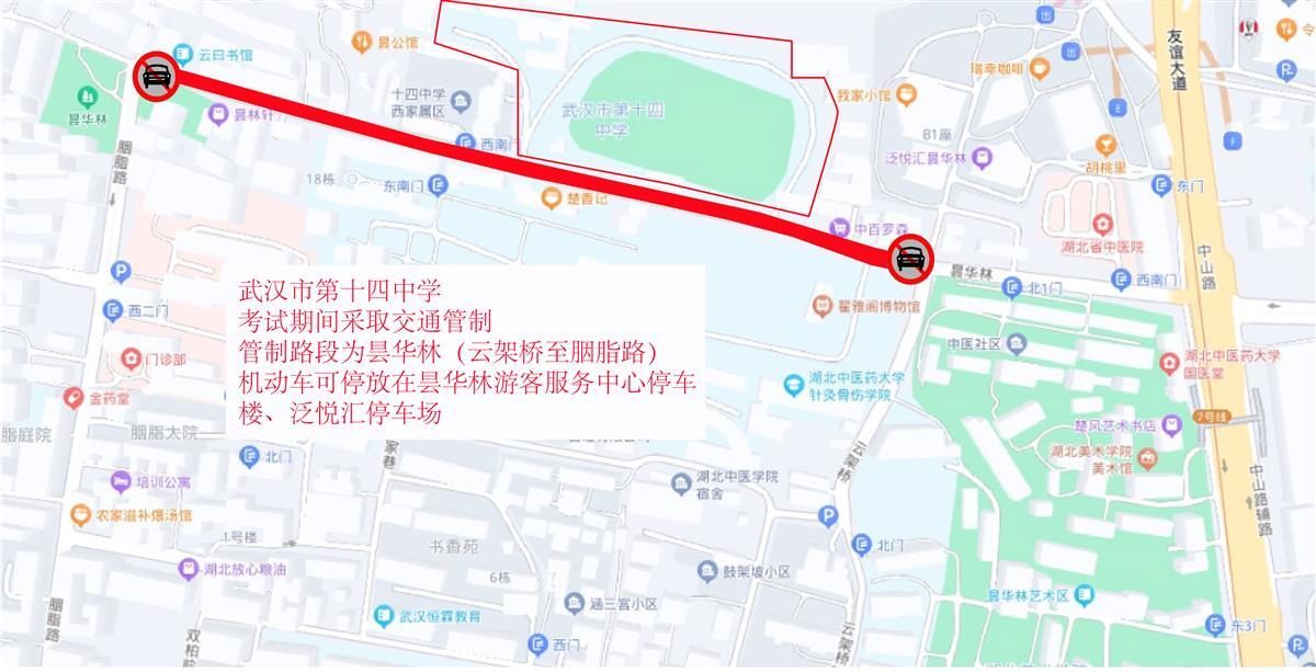 微信图片_202406051038341.jpg