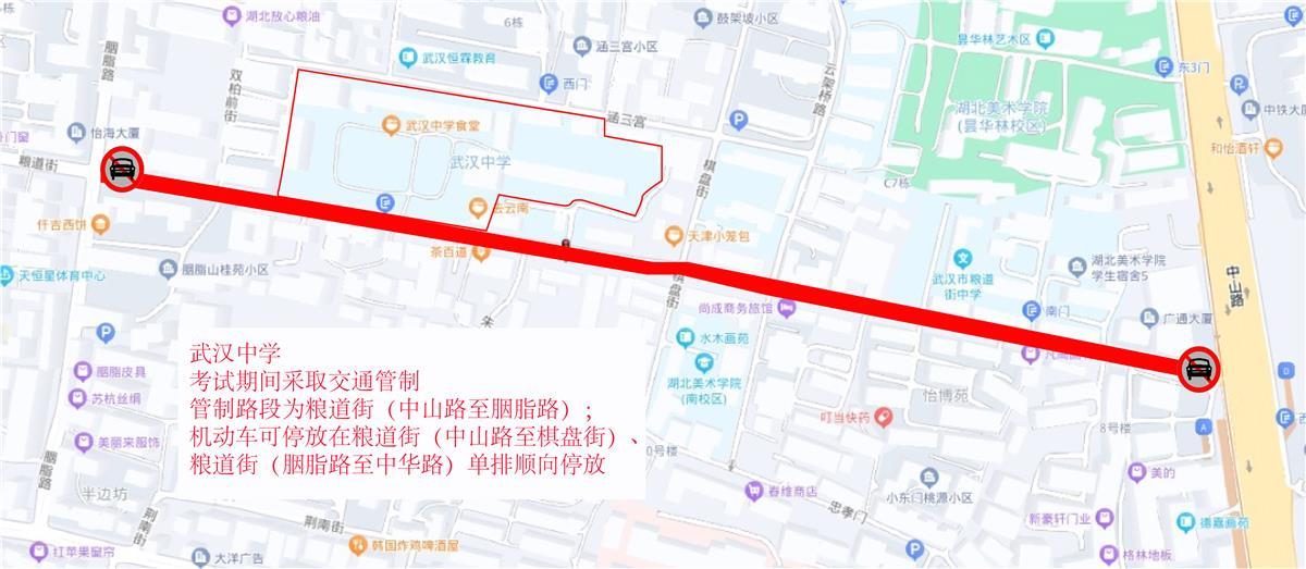 微信图片_202406051038271.jpg