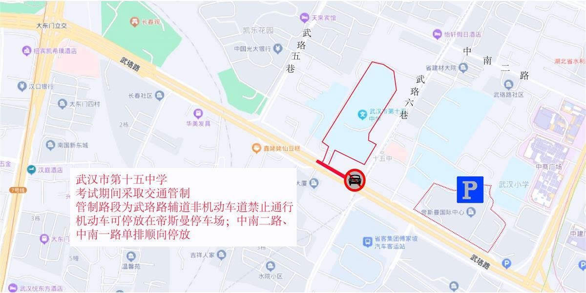 微信图片_202406051038342.jpg