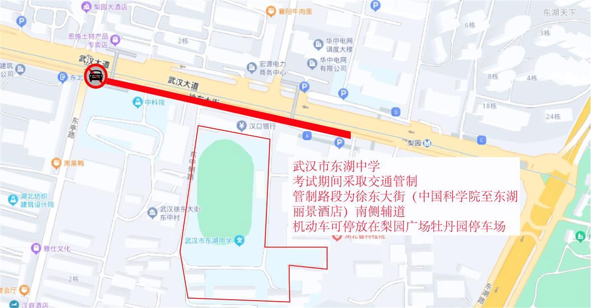 微信图片_202406051038343.jpg