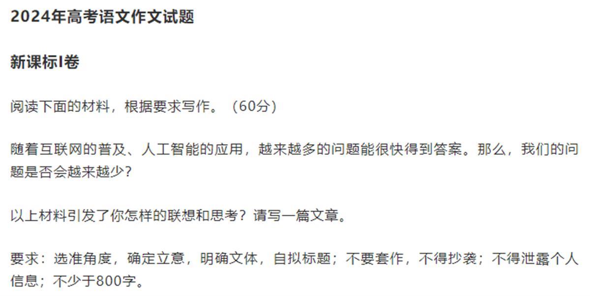 1717750558345.jpg 1717750558345.jpg