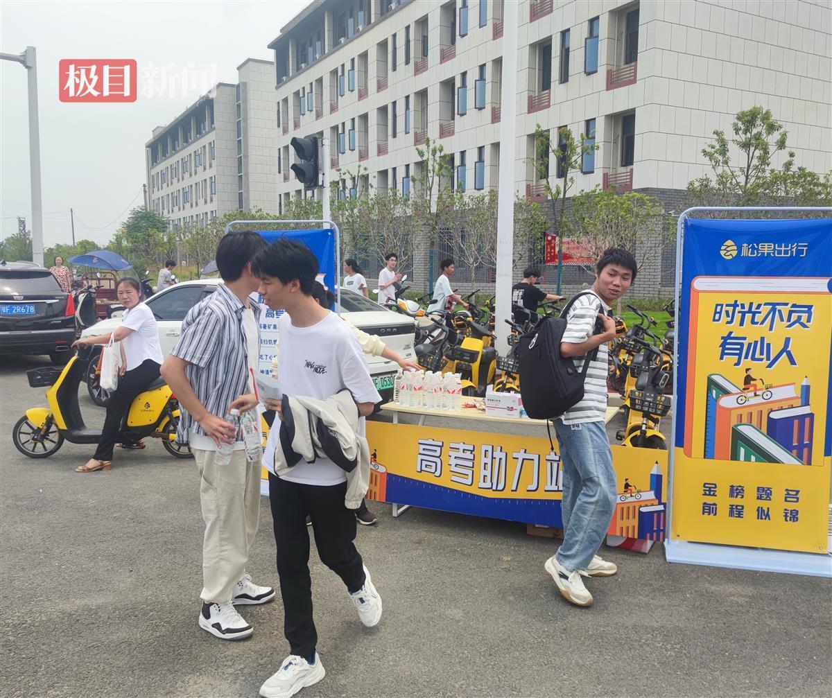 車身語音音量下調(diào)50%，湖北這些地方出現(xiàn)“愛心高考助力站”