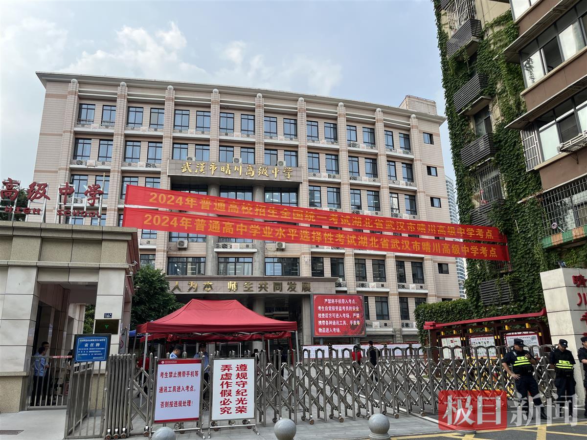 多位考生反映：物題卷難度不算大，選擇題“青蛙跳荷葉”讓人印象深刻