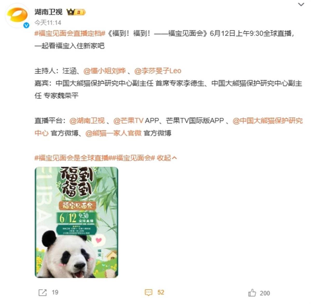 微信截图_20240609162105.png 微信截图_20240609162105.png