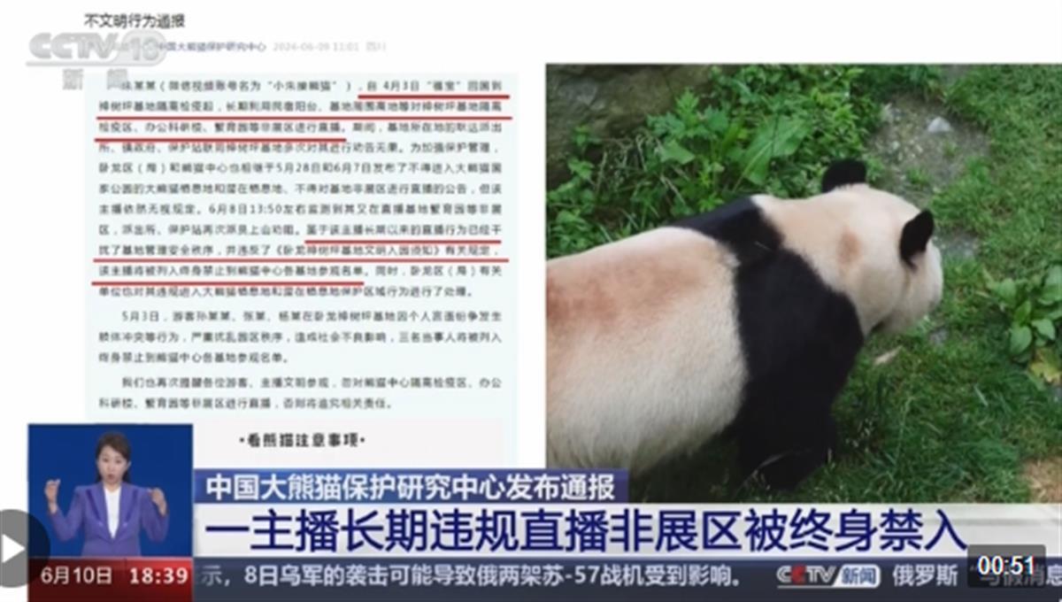 微信图片_20240611105213.png