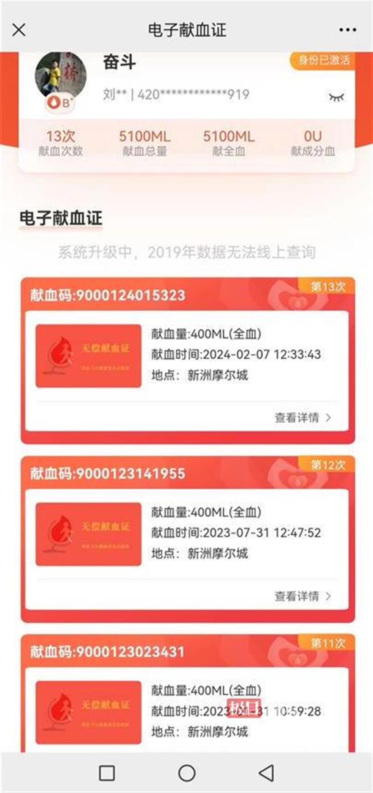 微信图片_20240611105215.jpg