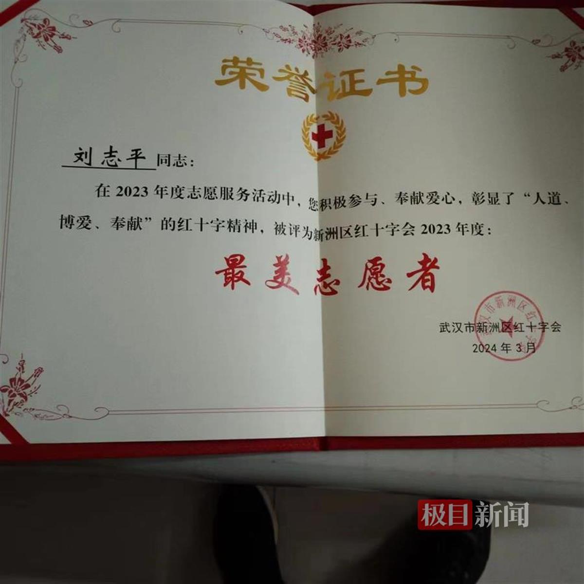 微信图片_20240611105352.jpg