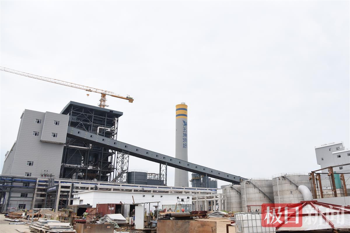 6月5日,孝感市汉川市经开区,五洲特纸项目正加紧建设。(极目新闻记者 黄志刚 摄) (1).jpg 6月5日,孝感市汉川市经开区,五洲特纸项目正加紧建设。(极目新闻记者 黄志刚 摄) (1).jpg
