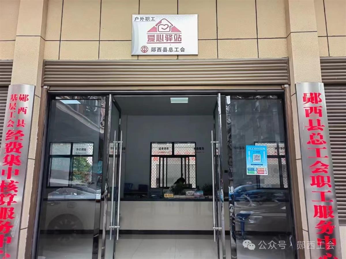 郧西高考.jpg 郧西高考.jpg