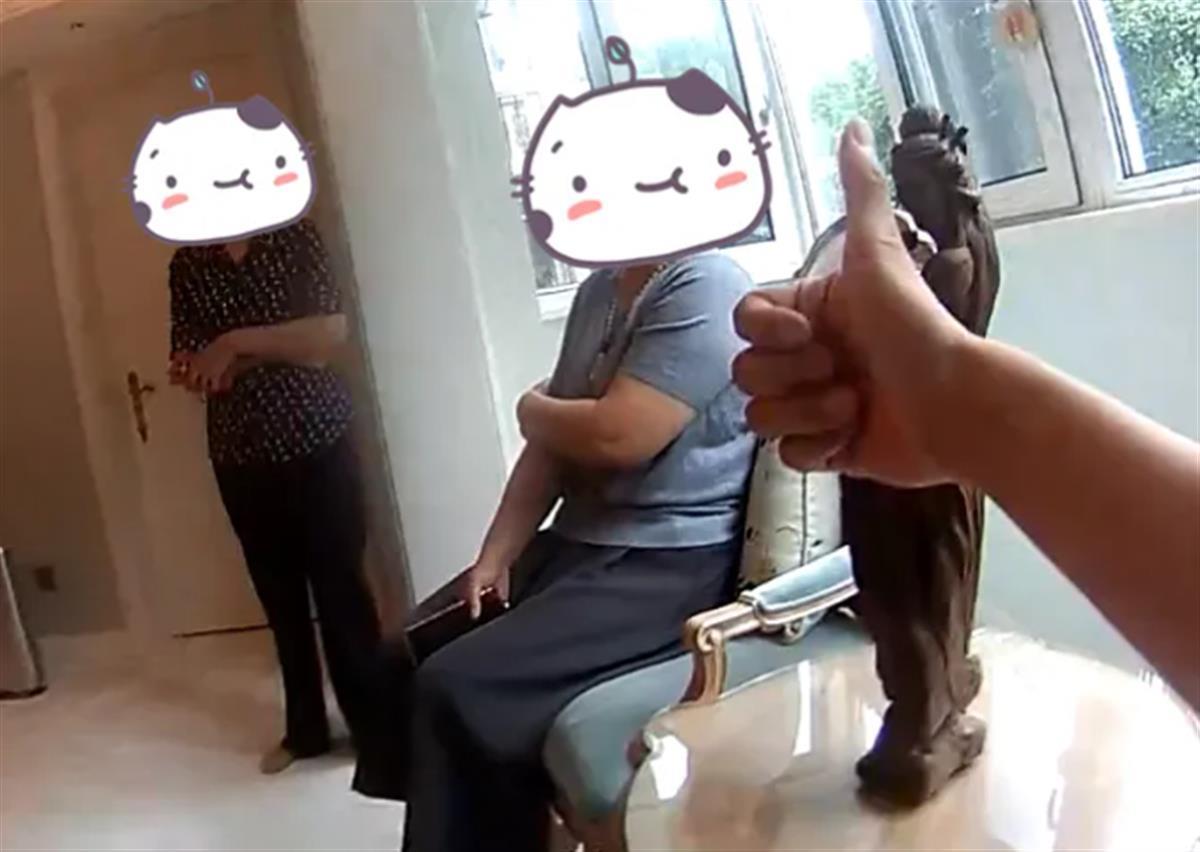 保姆2.png 保姆2.png