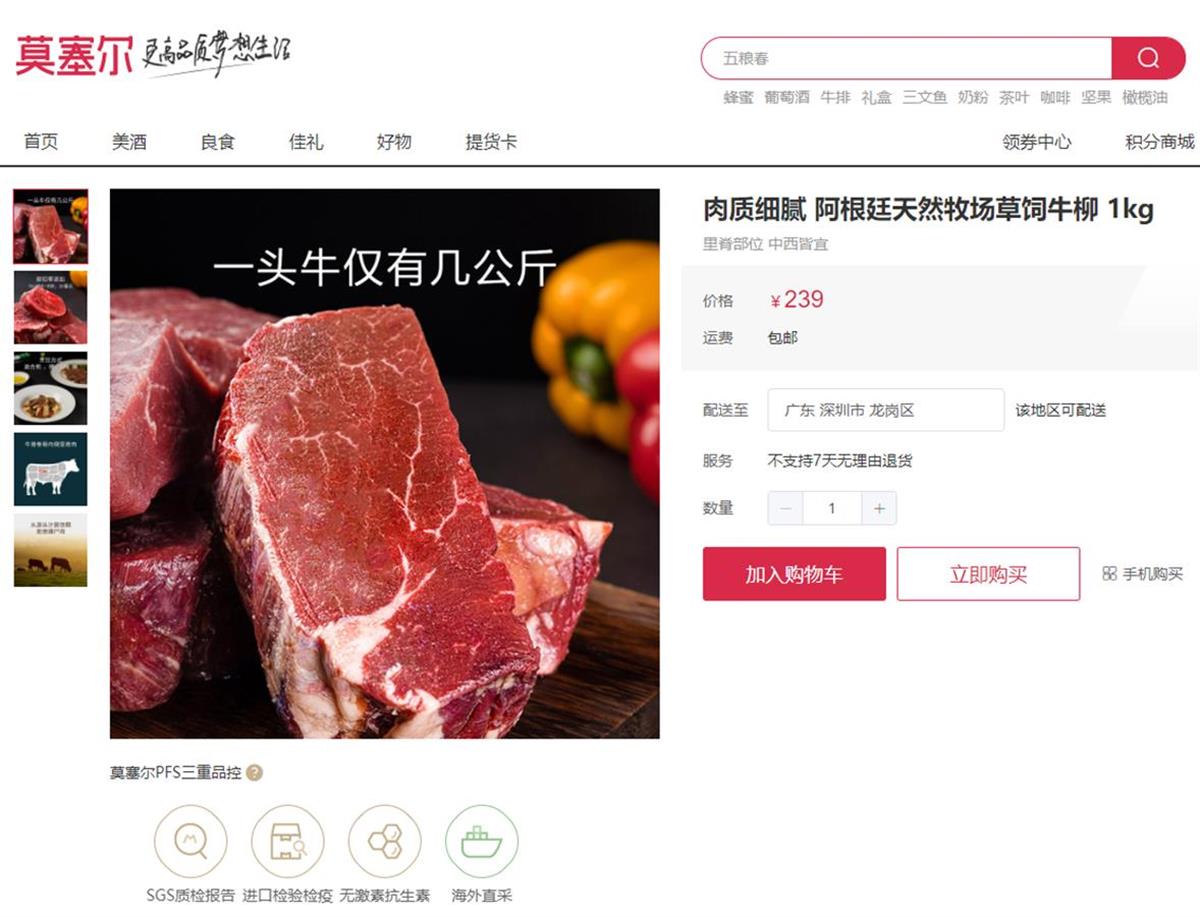 华为.png