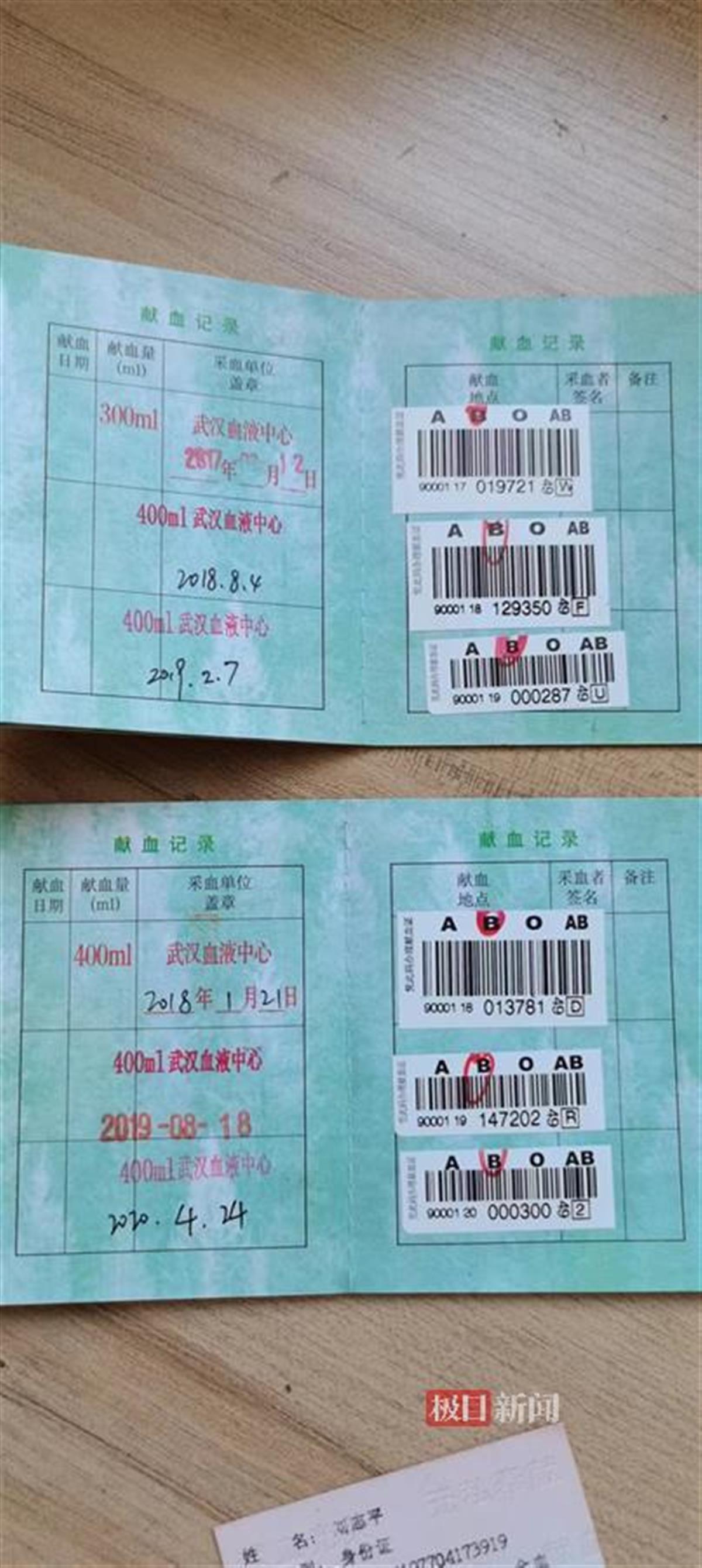 微信图片_20240614155246.jpg