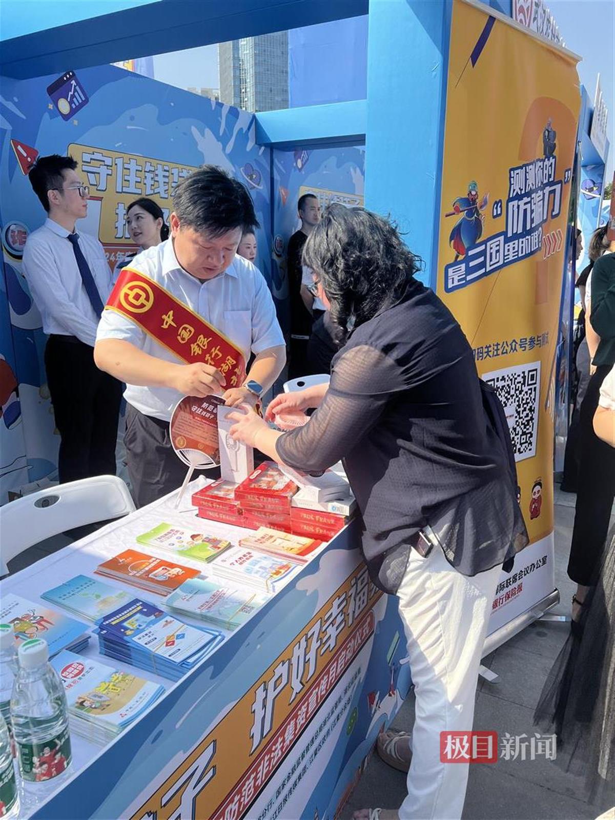 微信图片_20240616091300.jpg 微信图片_20240616091300.jpg