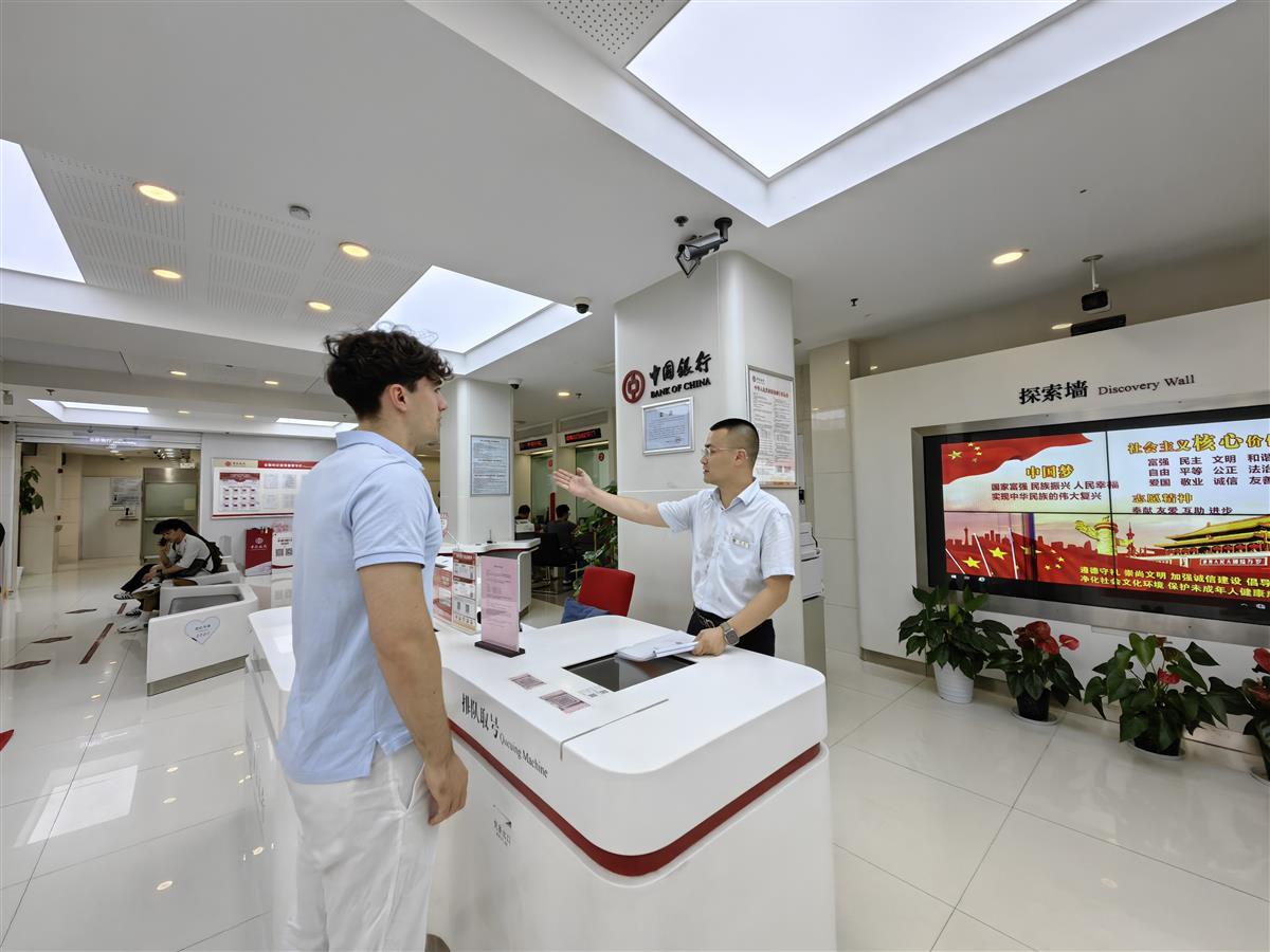 微信图片_20240618175145.jpg 微信图片_20240618175145.jpg