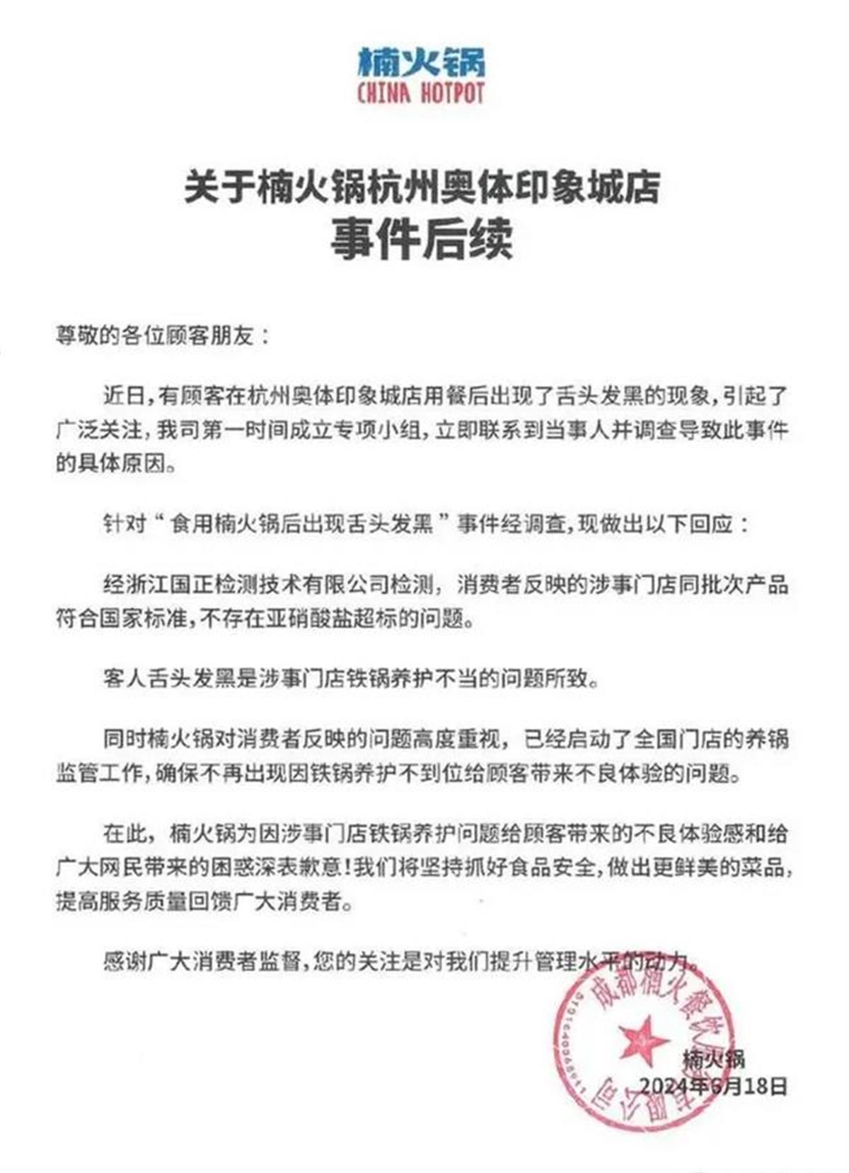 QQ图片20240619095343.png