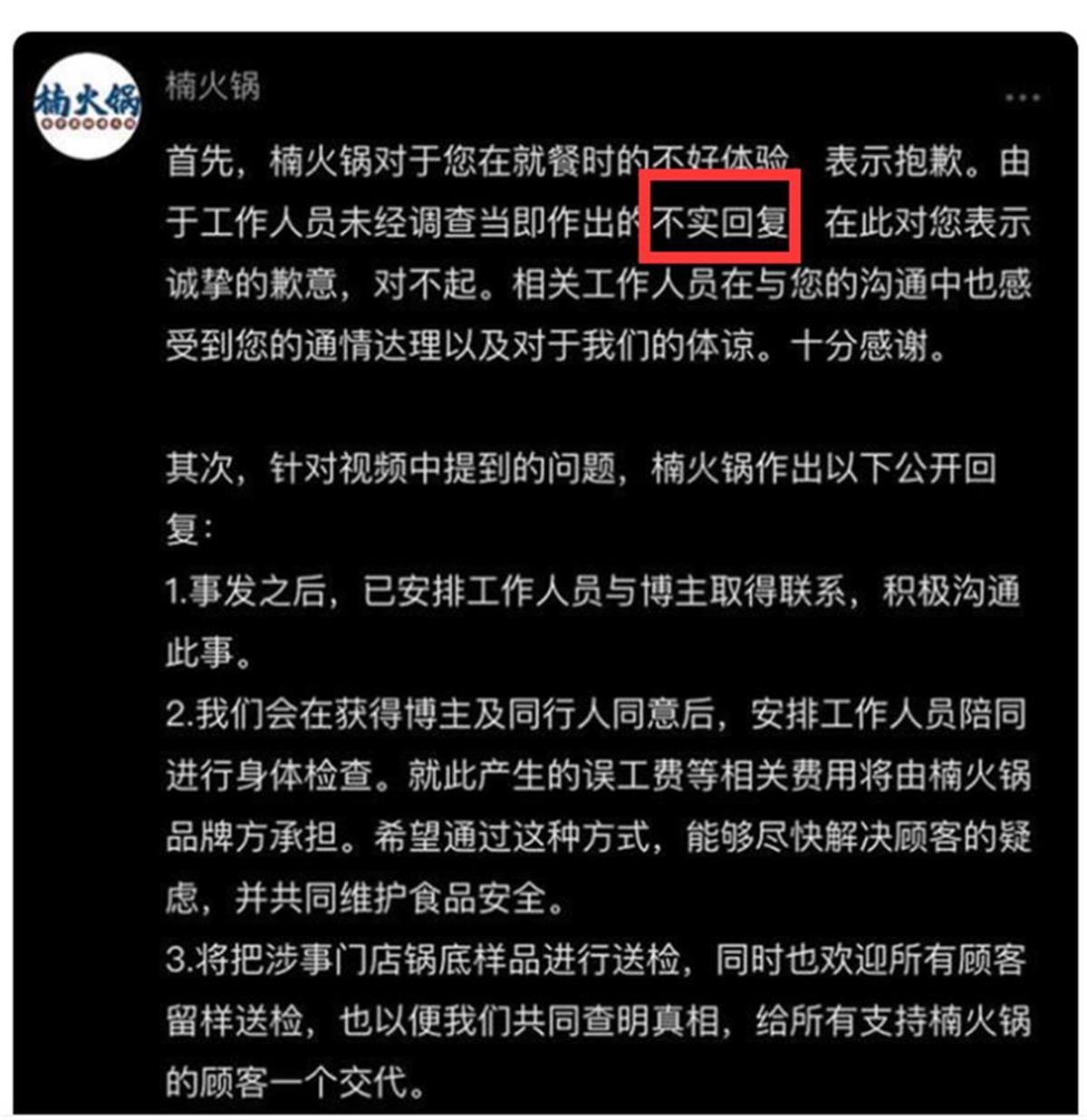 QQ图片20240619095738.png QQ图片20240619095738.png