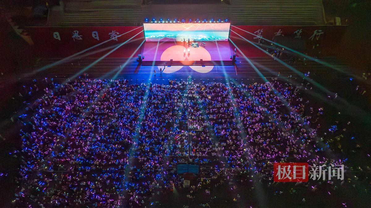 歌会现场航拍 通讯员 林芳灏 摄.JPG 歌会现场航拍 通讯员 林芳灏 摄.JPG