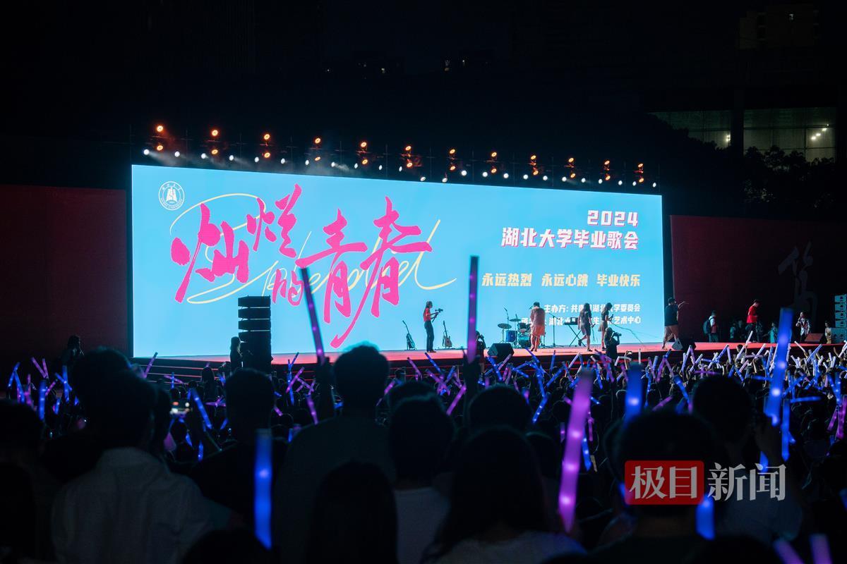 毕业歌会现场 通讯员 林芳灏 摄.JPG 毕业歌会现场 通讯员 林芳灏 摄.JPG