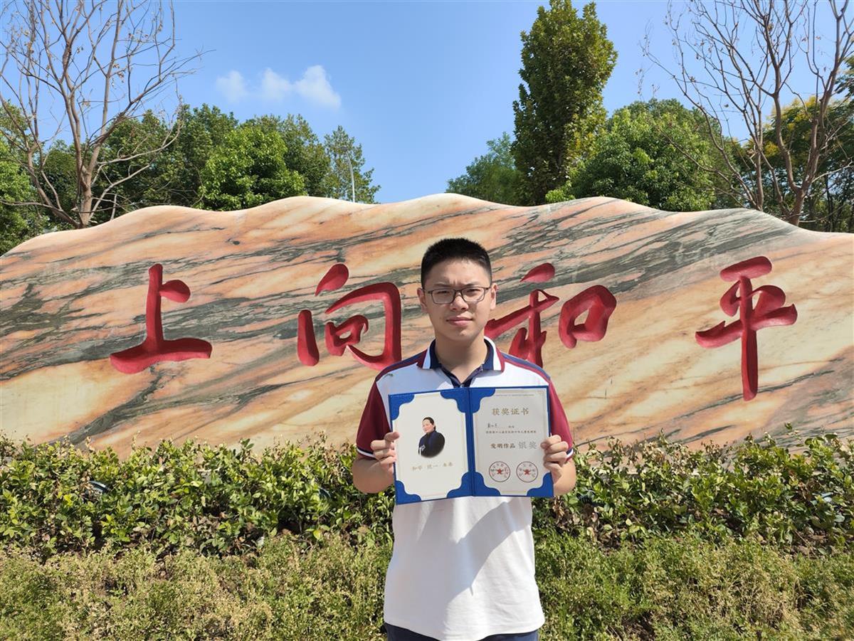 宋庆龄比赛学生和证书照片.jpg