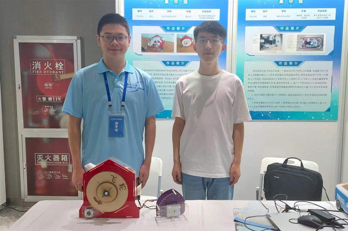 宋庆龄比赛比赛照片.jpg