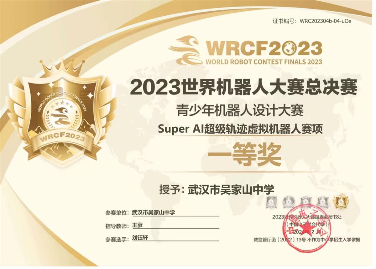 微信图片_20240620151711.jpg