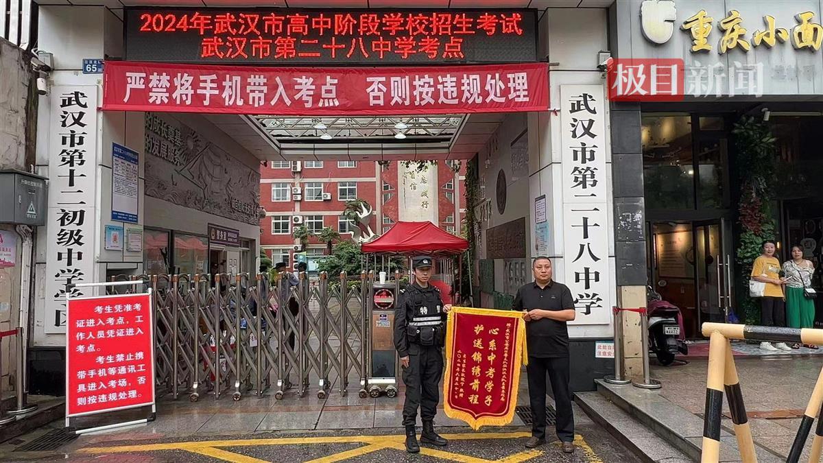 “你安心考试,其他交给我们”,武汉特警暖心护航骨折考生顺利完成中考 | 极目新闻