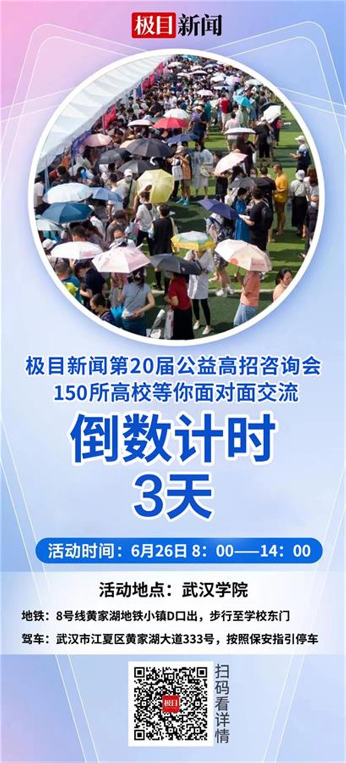 微信图片_20240623211746.jpg 微信图片_20240623211746.jpg