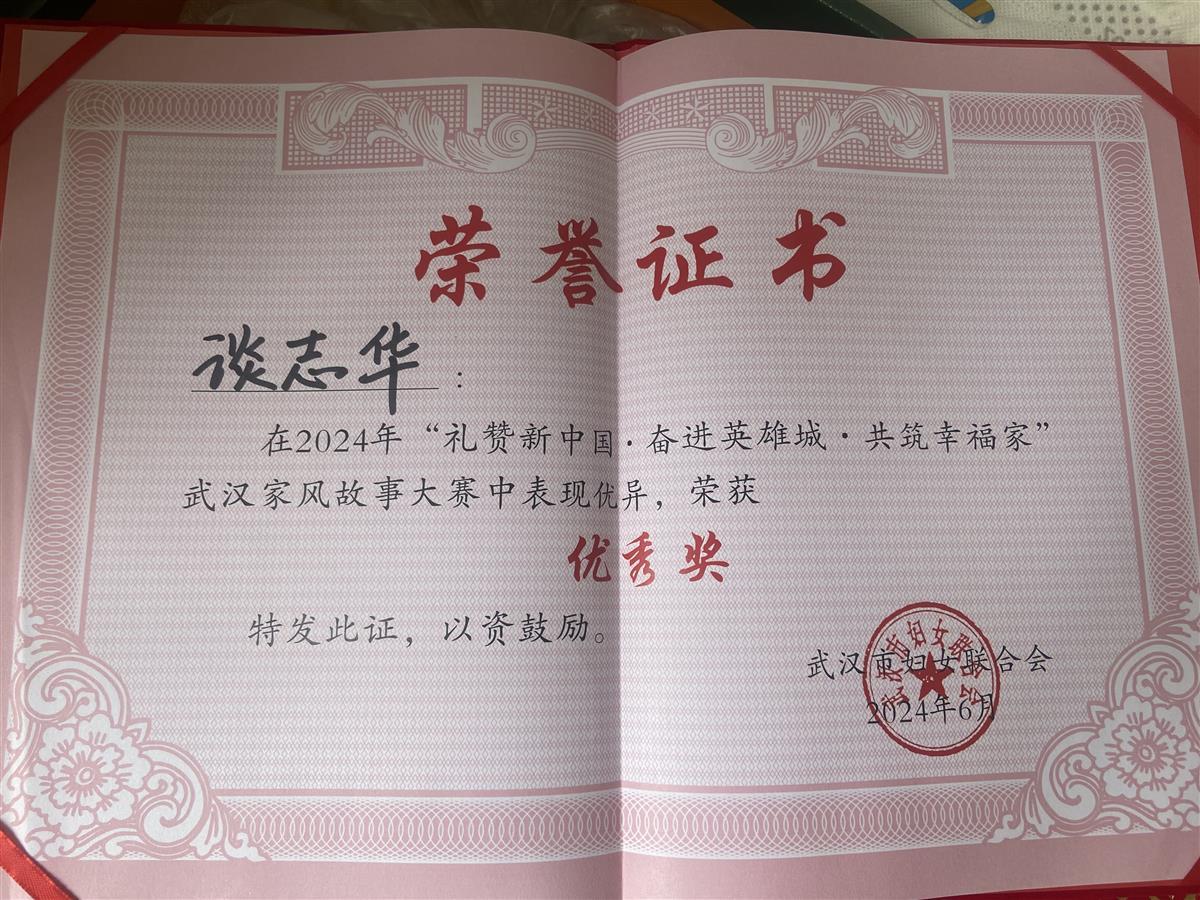 微信图片_20240624153916.jpg