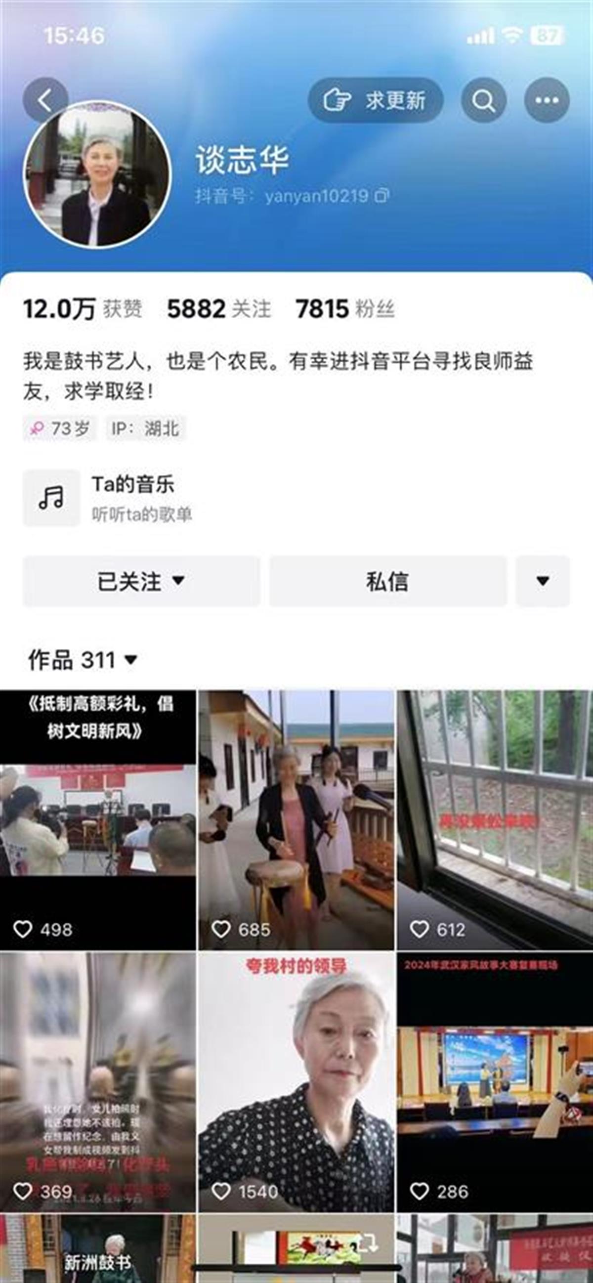 微信图片_20240624154519.jpg