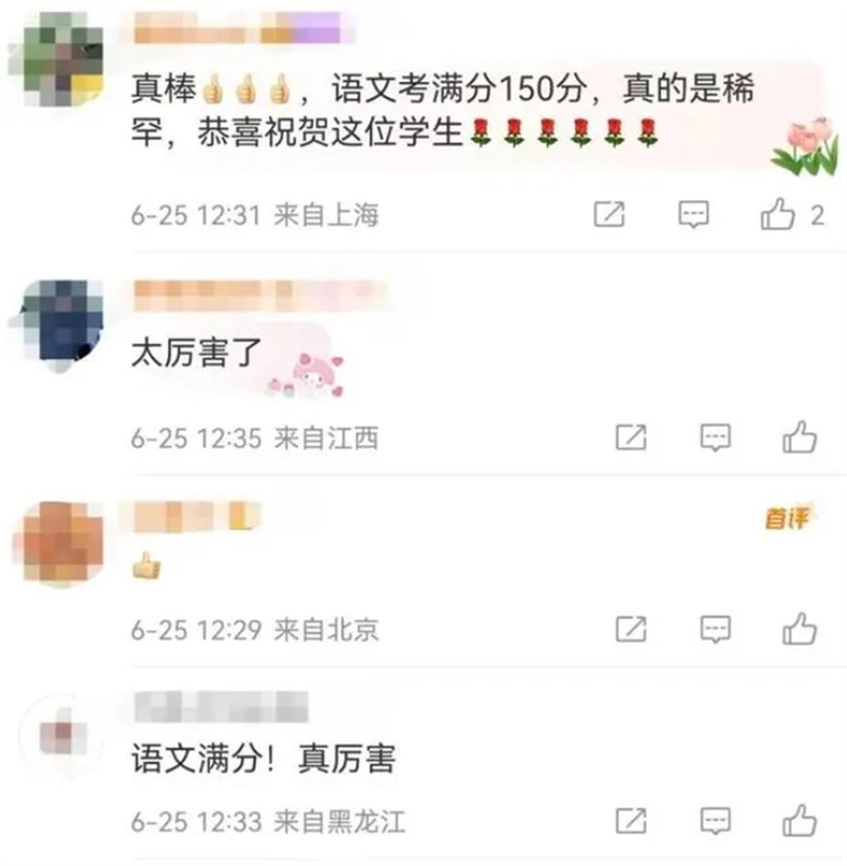 微信截图_20240625162937.png