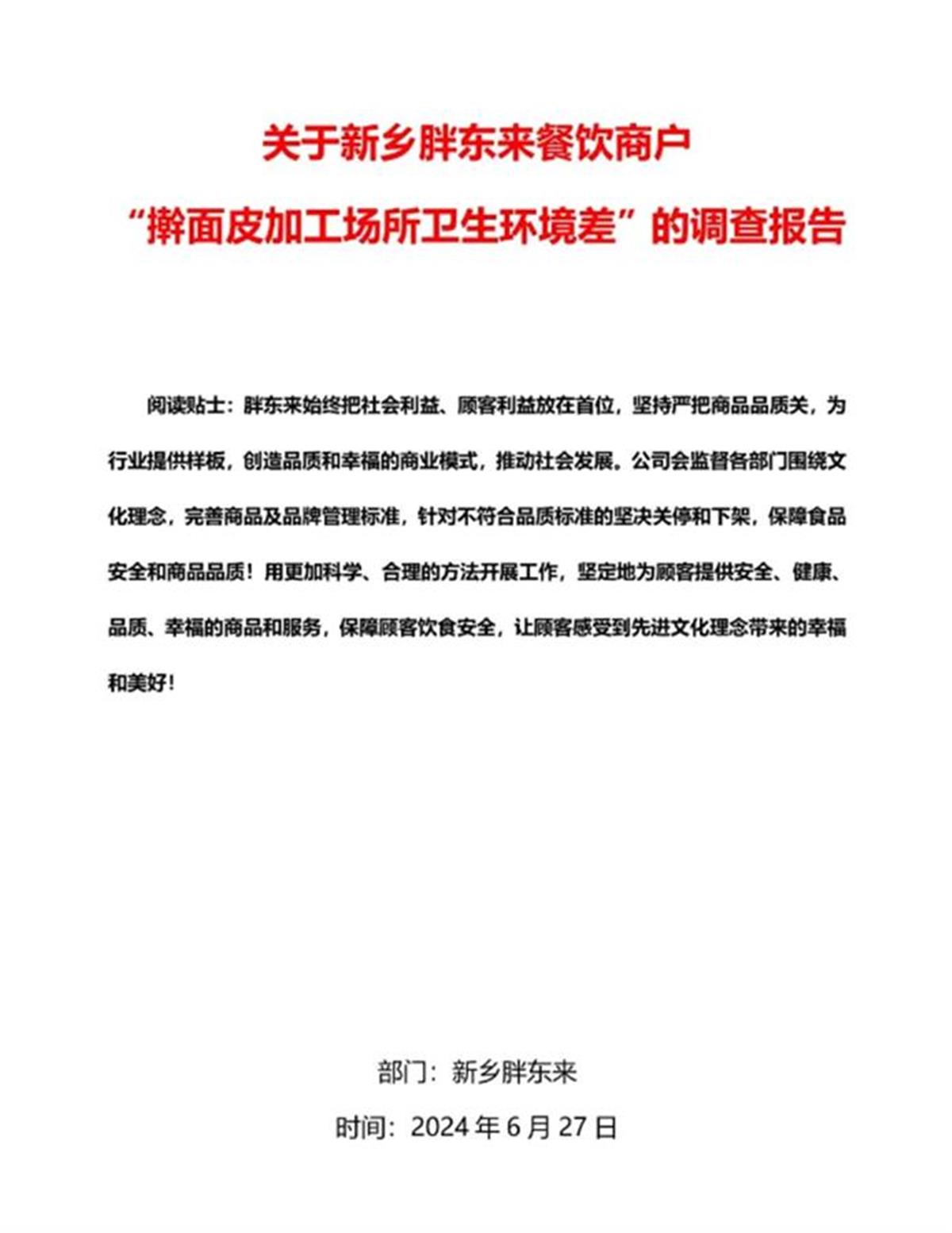 QQ图片20240627100828.png QQ图片20240627100828.png