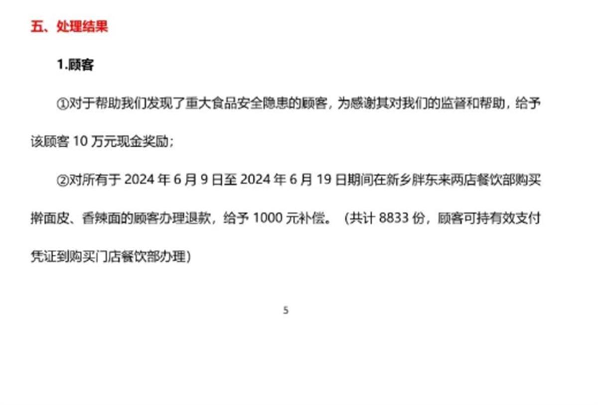 QQ图片20240627100823.png QQ图片20240627100823.png