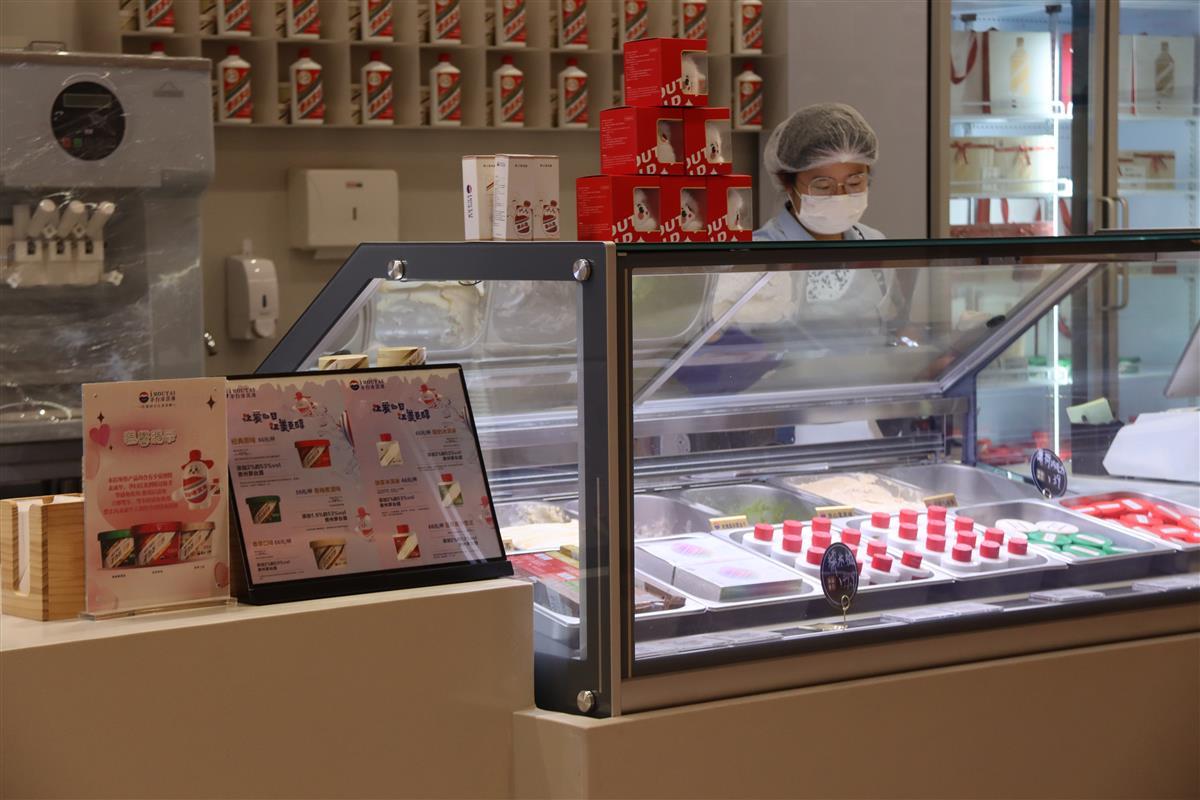 茅台冰淇淋店显示停业或因系统更新，高端冰淇淋还能重回巅峰吗？