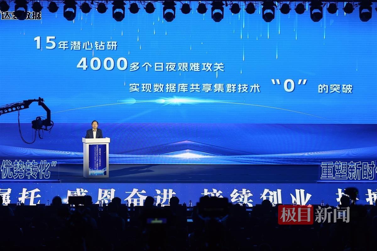 达梦数据.jpg 达梦数据.jpg