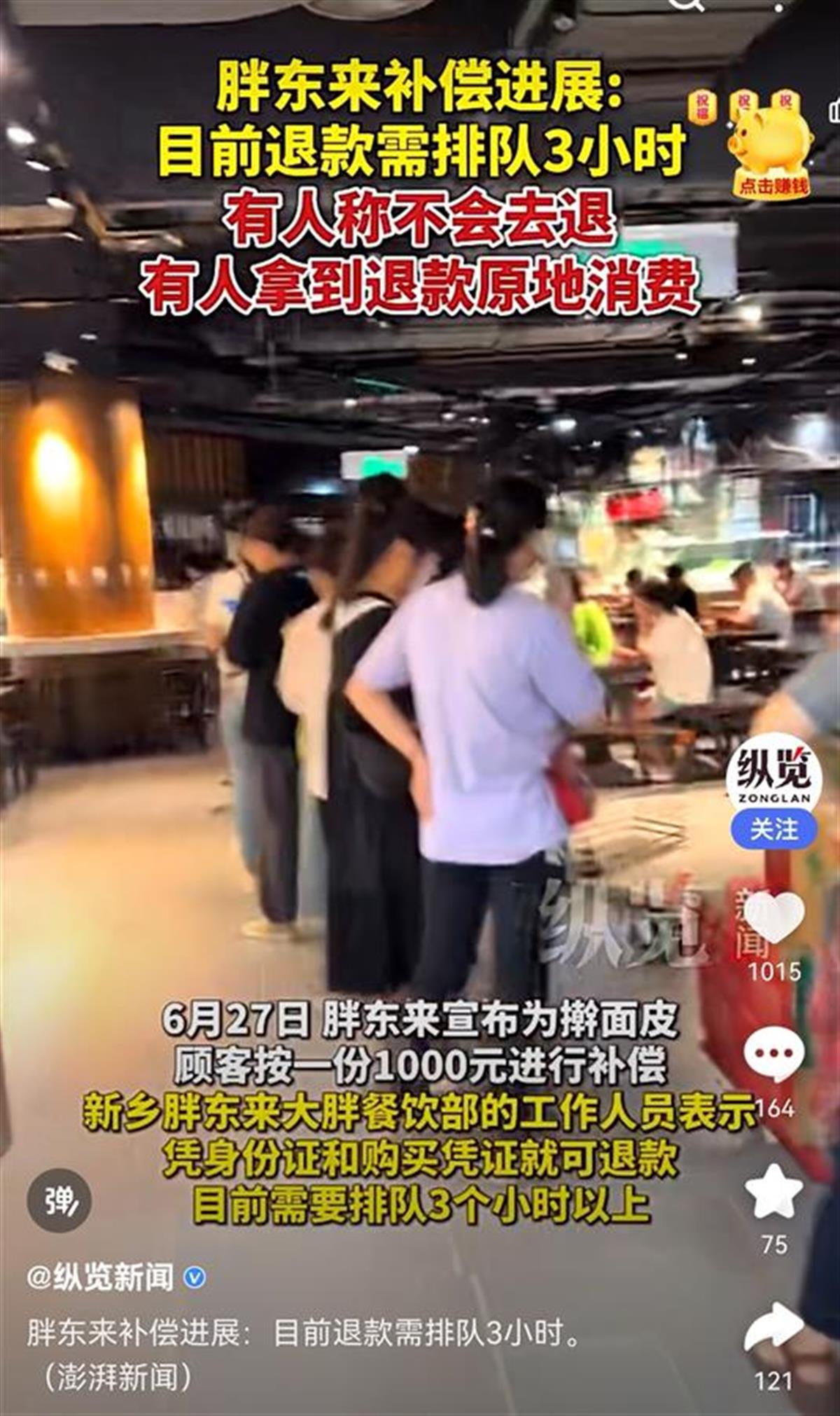 Screenshot_20240628_103114_com.baidu.searchbox_ed.jpg Screenshot_20240628_103114_com.baidu.searchbox_ed.jpg