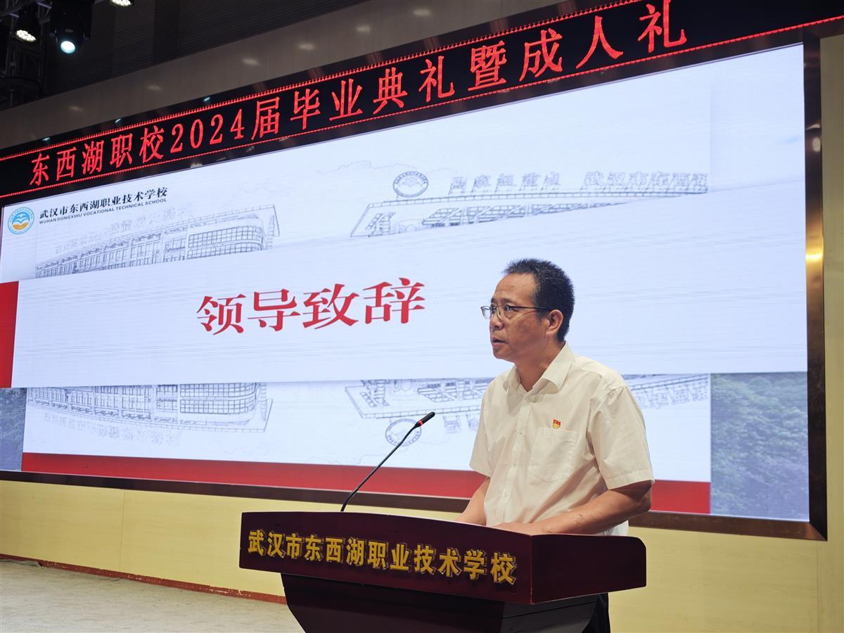 2024年6月28日,2024届毕业典礼和成人礼,报告厅,摄影黄文新戴立勇 (14).jpg 2024年6月28日,2024届毕业典礼和成人礼,报告厅,摄影黄文新戴立勇 (14).jpg