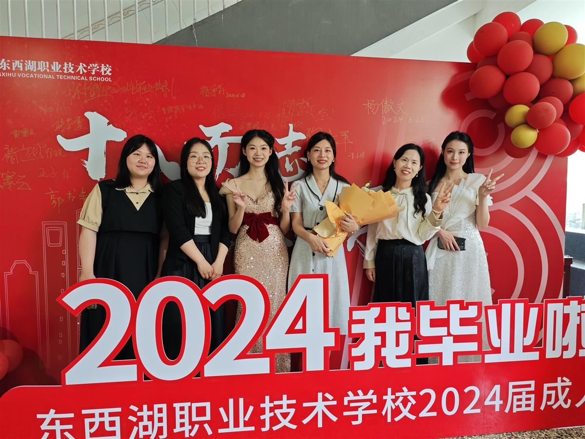 2024年6月28日,2024届毕业典礼和成人礼,报告厅,摄影黄文新戴立勇 (1).jpg 2024年6月28日,2024届毕业典礼和成人礼,报告厅,摄影黄文新戴立勇 (1).jpg