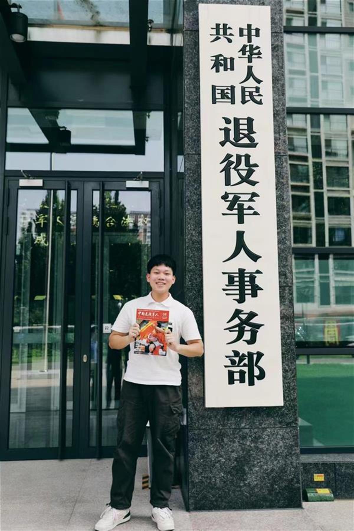 2021年实习单人照.jpeg 2021年实习单人照.jpeg