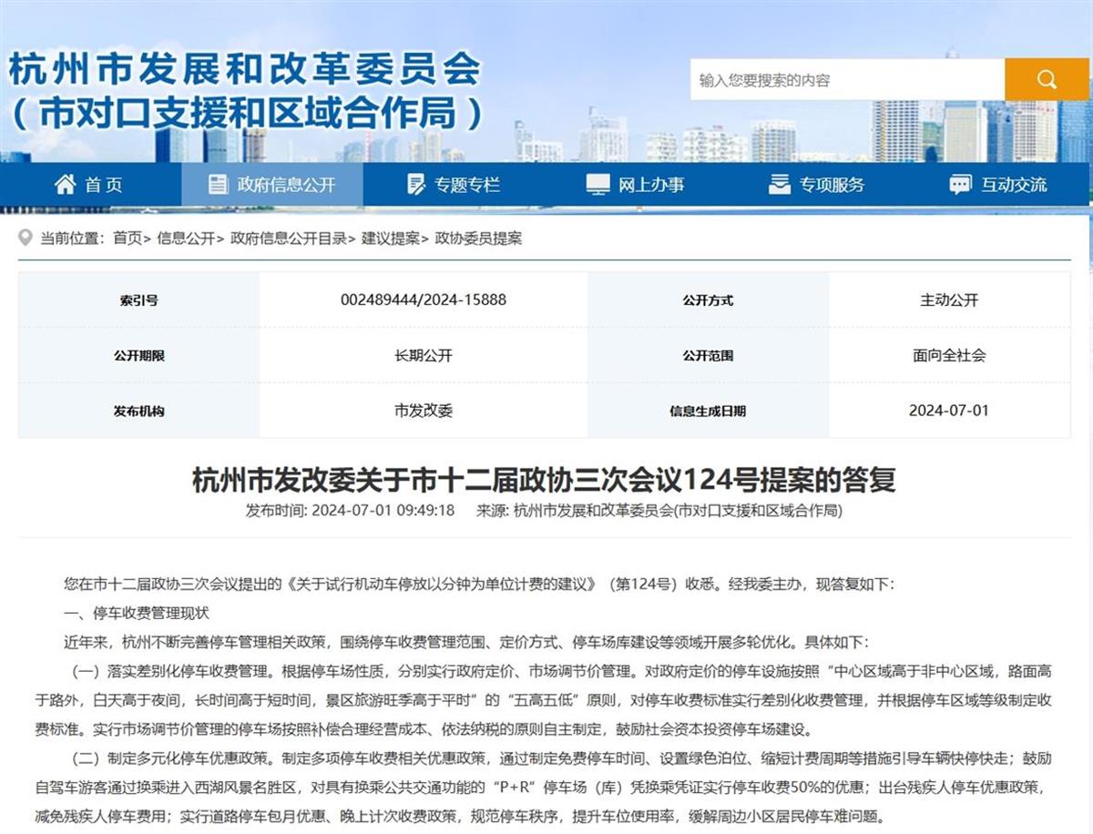 微信截图_20240703103244.png 微信截图_20240703103244.png