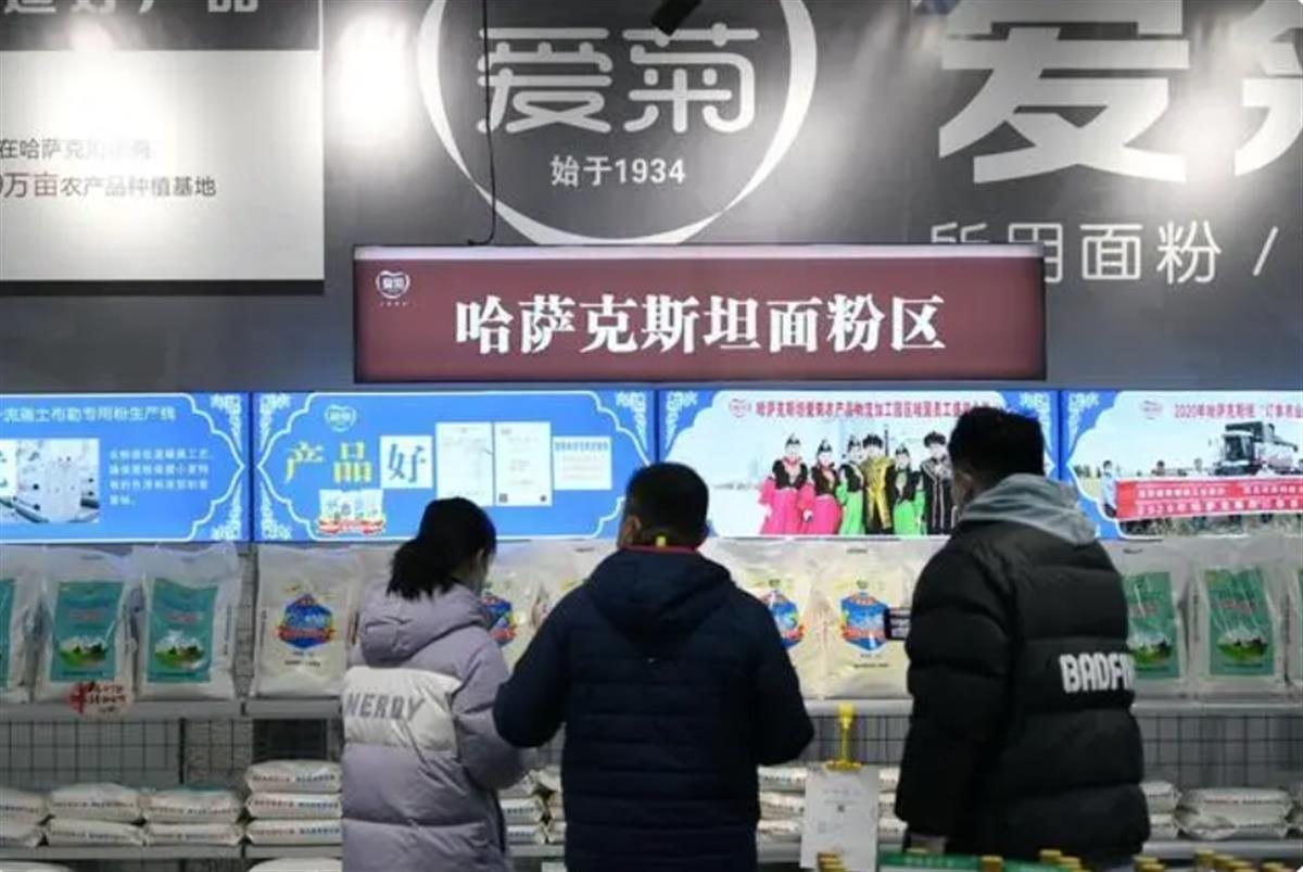哈国面粉.png
